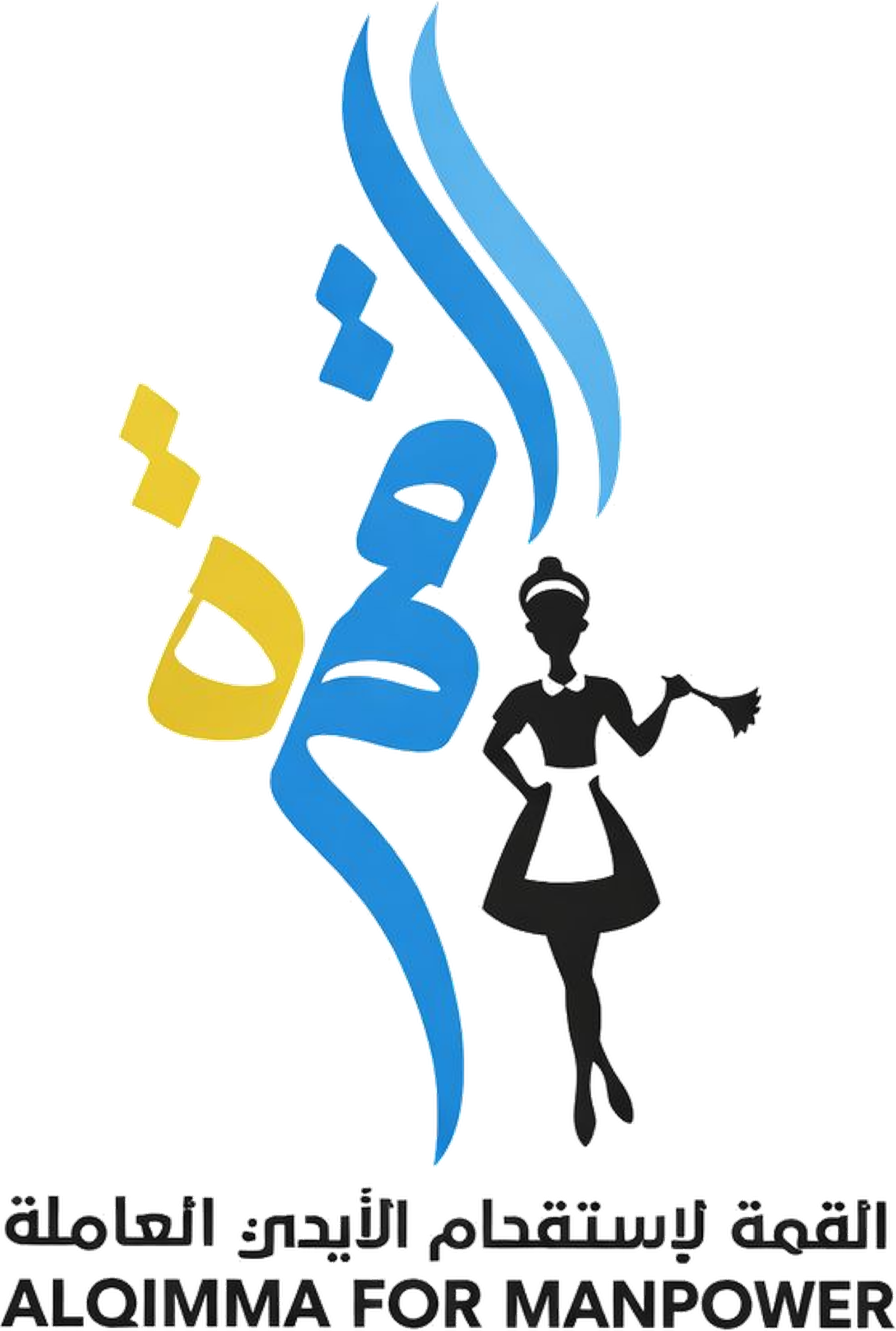 القمة للعماله شعار